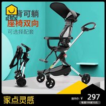 Baby walking artifact Baby walking artifact Baby stroller foldable lightweight two-way high landscape four-wheel anti-rollover