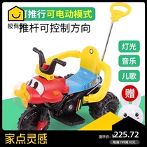 Childrens electric baby three-wheeled motorcycle battery trolley Children 1-3 years old 6 years old can sit on a remote control charging stroller