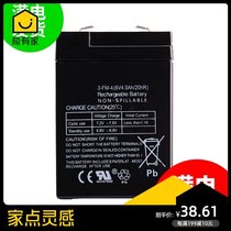 6V12V 6V4 5V7v10AH Childrens electric car toy car motorcycle stroller battery battery charger