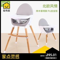 Hotel baby dining chair Restaurant Hotel baby dining chair Childrens dining table chair Childrens solid wood dining chair Portable
