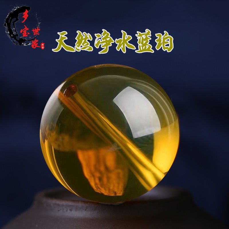 Natural amber Mexico 3A purified blue amber scattered beads single beads 108 Buddha beads DLY accessories No impurities without flowing veins