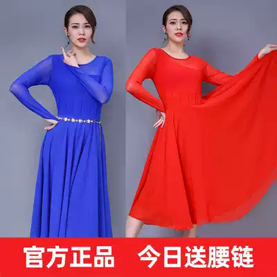 Rain Night Square Dance Love Qianen Dance Dress Me and My Motherland refers to Red dance dress chiffon skirt