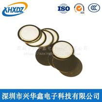 23MM Copper Sheet Dipolar Sheet Beaming Sheet 20MM Ceramic vocal alarm piezoelectric ceramic sheet