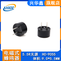 9 * 5 5MM passive buzzer 9055 AC one-piece eco-friendly high temperature resistant buzzer 5 5 2700HZ