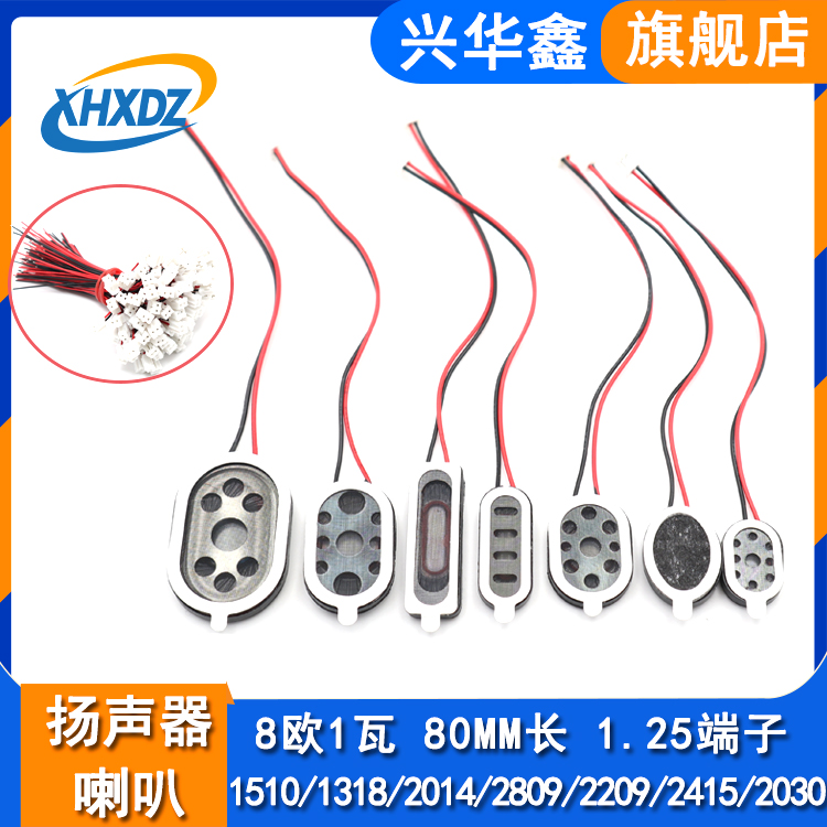 1318 1510 2014 2415 2030 2209 2809MM runway horn 8 Euro 1W 1 25 terminal