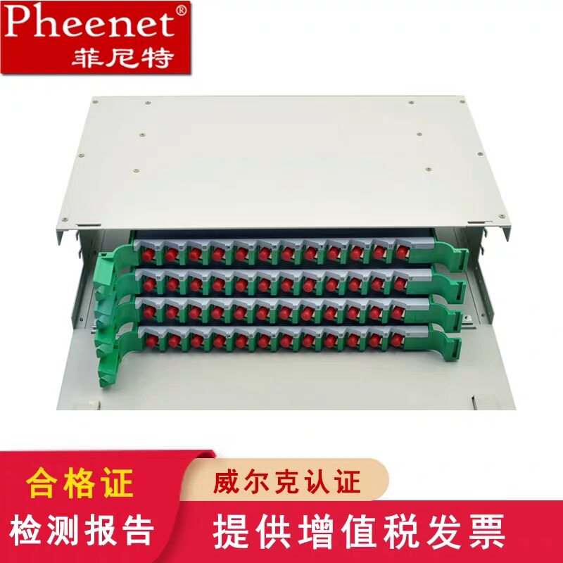 Pheenet Finitt 48 Core ODF optical fiber wiring box frame full of FC single mode unit 48 ODF rack round mouth