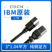 Original dress IBM server Power extension cord PDU power cord 39M5377 C13 C13 C14 2 5 m 3 * 1 04