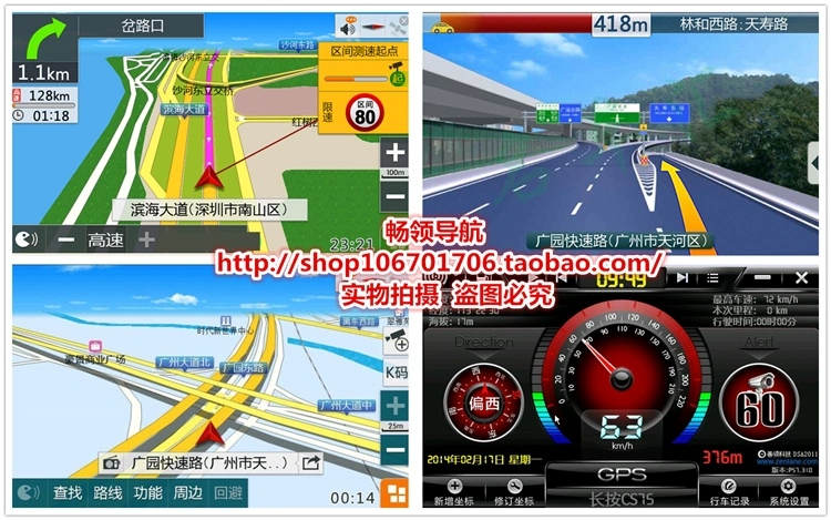 Lu Chang Xugang Mondeo xe nâng cấp bản đồ định vị GPS nâng cấp phần mềm điều hướng Lu Chang Mondeo - GPS Navigator và các bộ phận