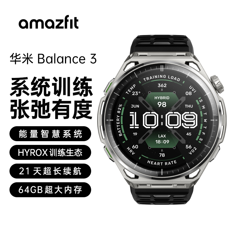 Consultation Discounts | Huami Amazfit Balance3 Running, Trail Running, Hiking, Lifestyle Smart Sports Watch with Nfc