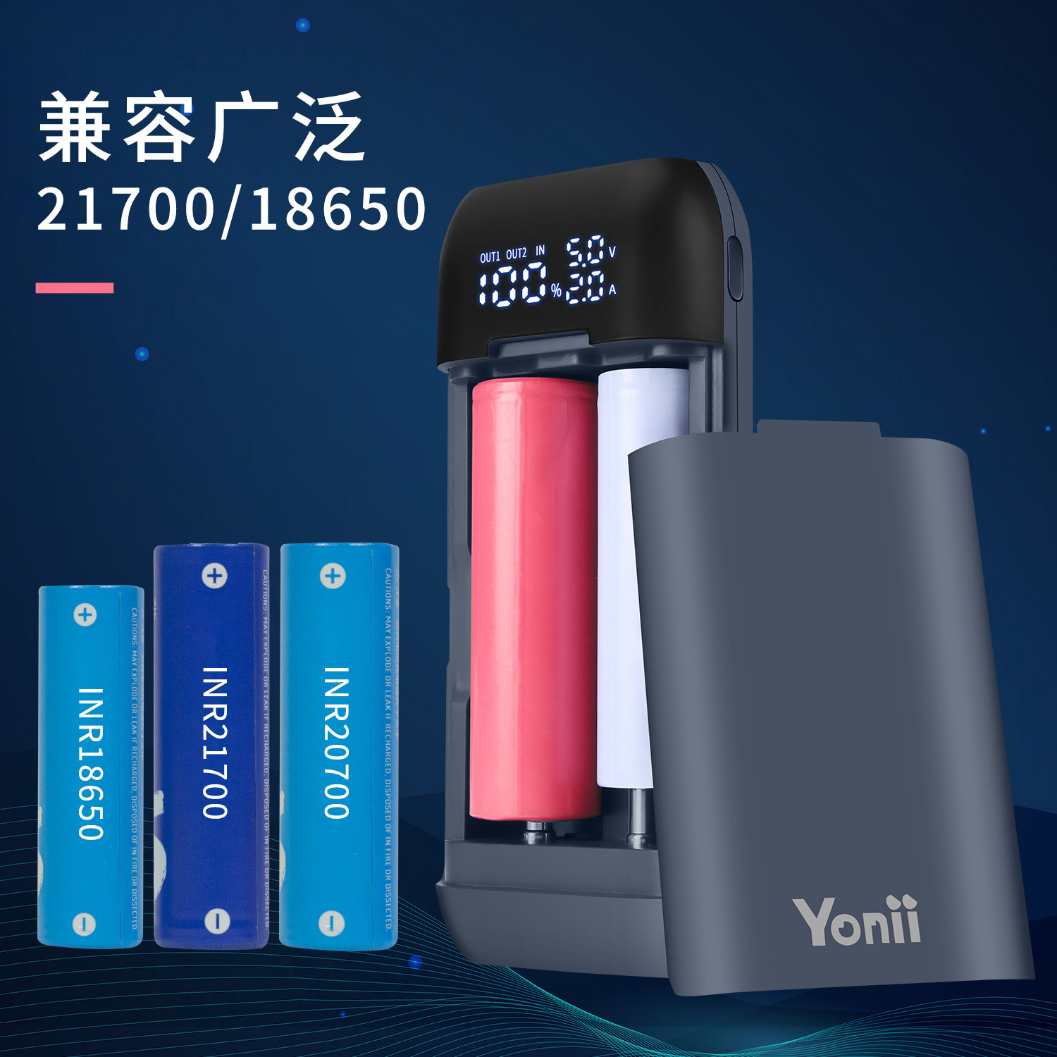 Youyi PD2 multi-function portable charger detachable battery box 18650 mobile power supply 18W 21700