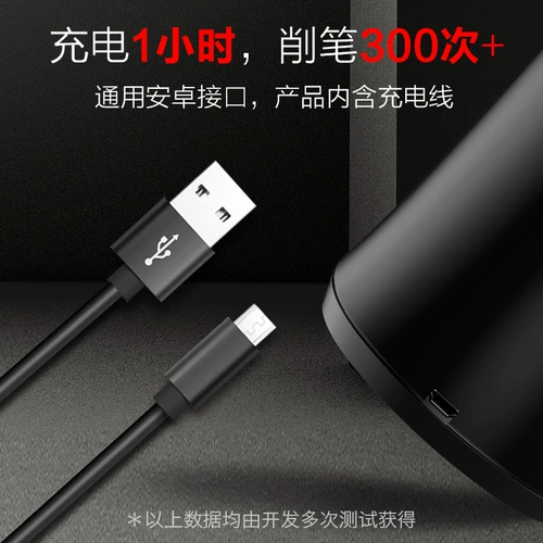 Автоматическая точилка, универсальные детские автоматические канцтовары, полностью автоматический