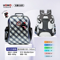 Ростомер для школьников, 100-140см, 1-3 года