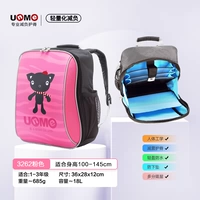 Розовый ростомер для школьников, 100-140см, 1-3 года