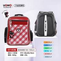 Ростомер для школьников, 110-155см, 1-5 года