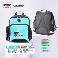 Ростомер для школьников, 1-4 года, 110-150см