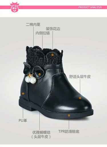 Chaussures enfants en cuir - Ref 1014988 Image 10