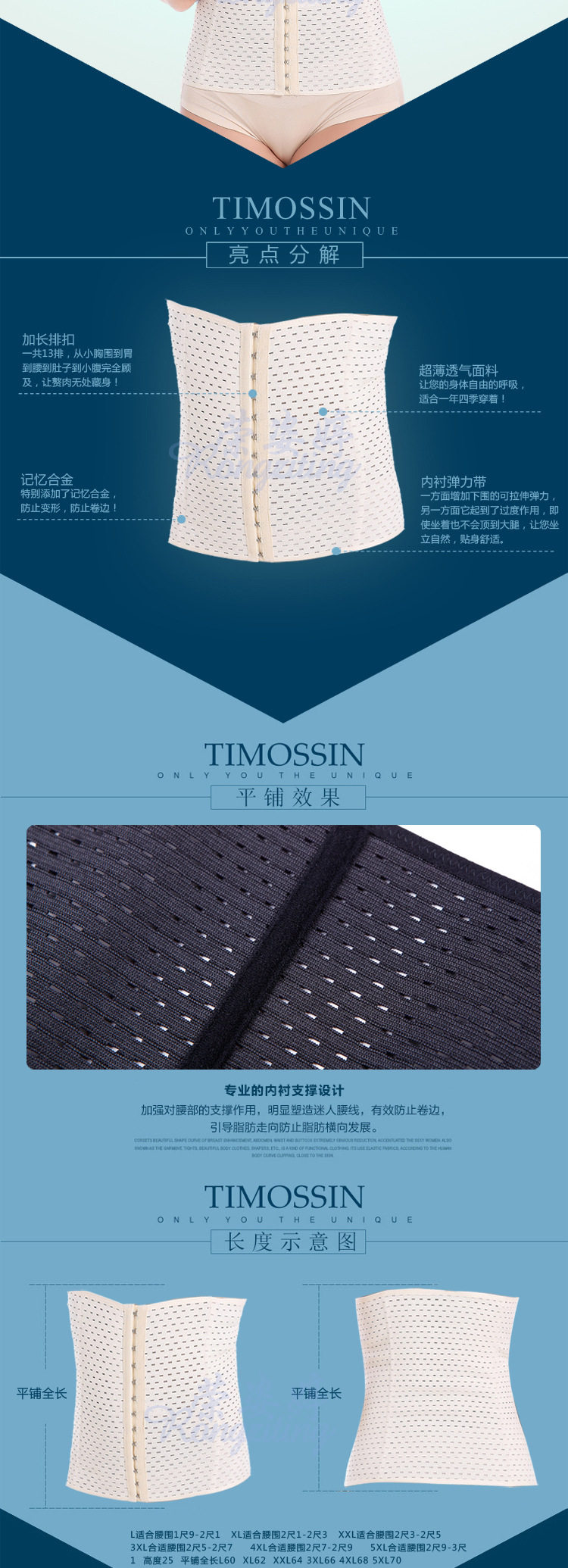 Body simple en polyester - Ref 651171 Image 34