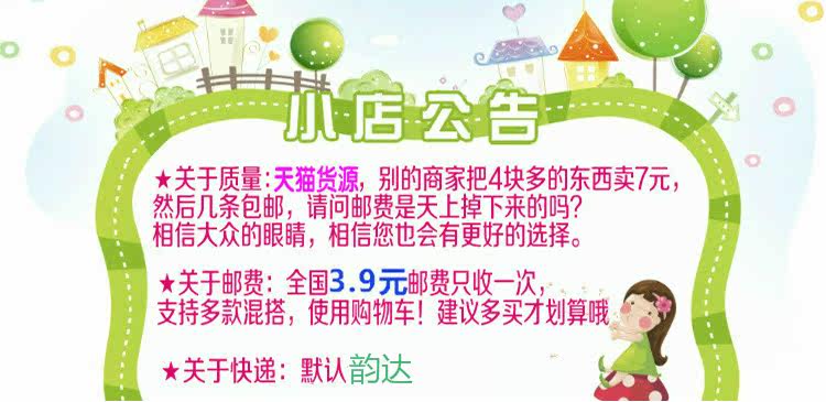 Corset sexy en polyester - Ref 672108 Image 18