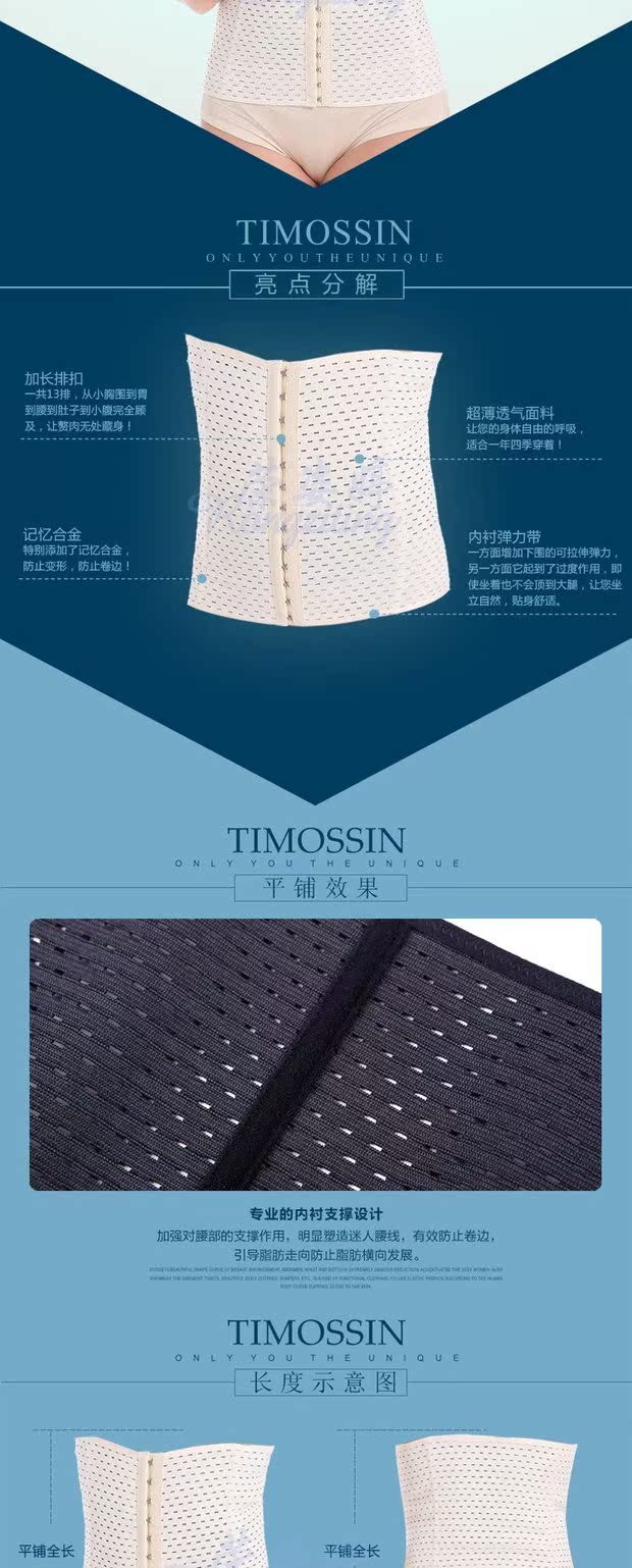 Sinh mổ, sau sinh, rỗng, bụng, cơ thể, phần mỏng, thắt lưng, corset, corset, eo mỏng, eo, clip eo, nữ quần lót nam