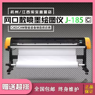 Clothing inkjet plotter Double spray board room printer CAD cutting bed mark rack machine 185 ink cartridge plotter