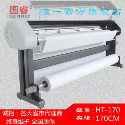 Phaeton Trui clothing plotter dual inkjet printer 170CM pintmaking machine CAD cutting machine