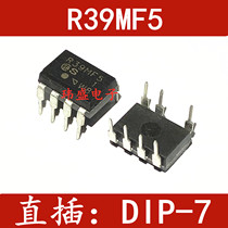  Brand new original imported R39MF5 DIP-7 in-line imported chip PR39MF5S1 R39MF51