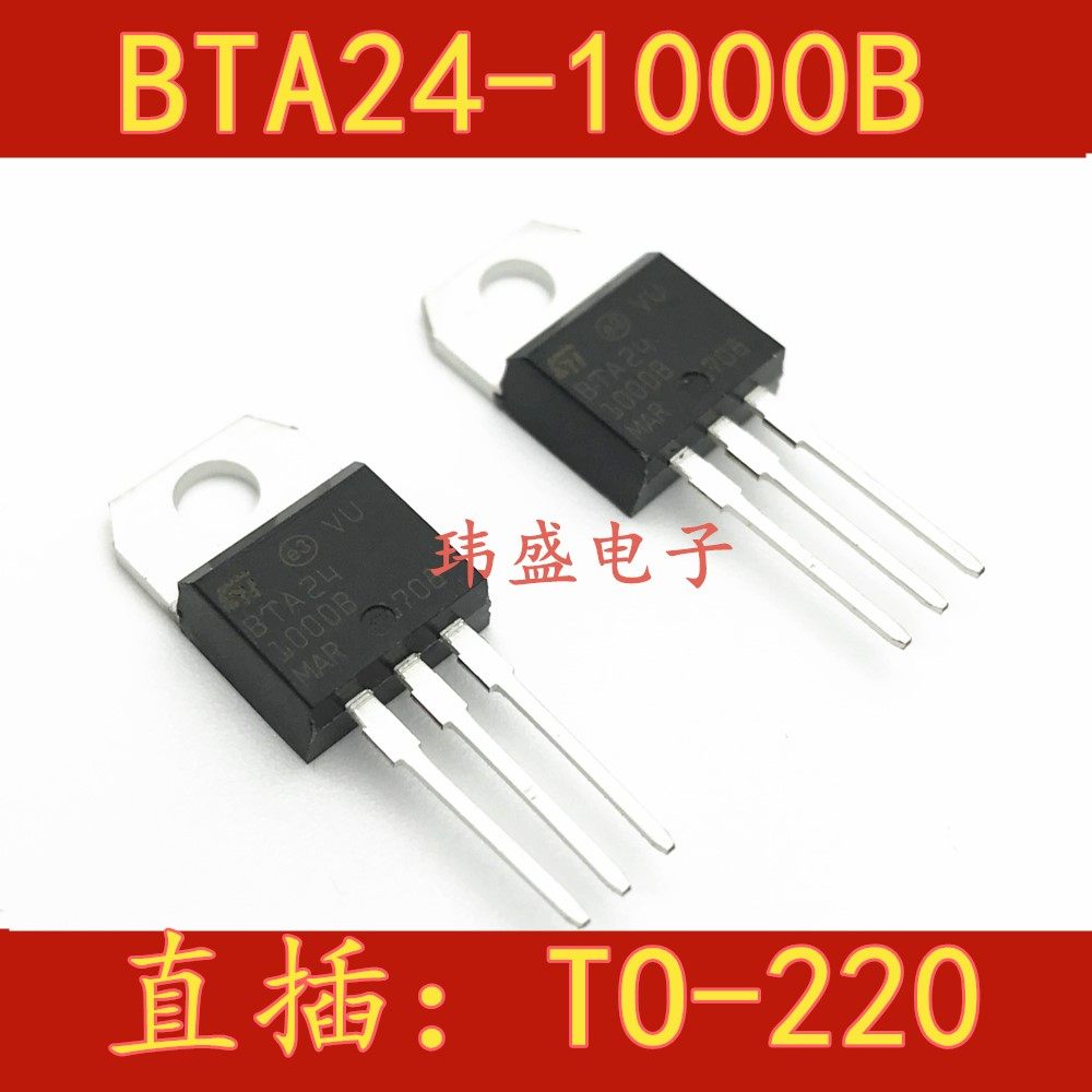 New BTA24-1000B 24A 1000V TO-220 bidirectional controllable silicon bidirectional thyristor-Taobao