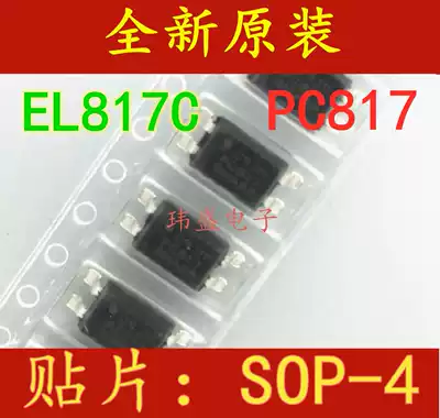 LTV817 optocoupler 817C SOP-4 PC817C patch BPC817S SMD4 EL817C LTV816C