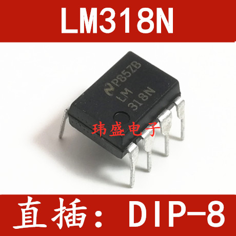 Brand new original dress LM318N DIP-8 straight plugged operational amplifier imported LM318