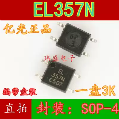 Brand new original EL357N-C SOP-4 patch Taiwan Everlight Optocoupler EL357 EL357NC(TA)-G