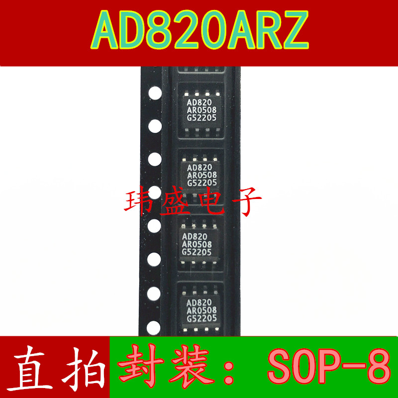 New AD820AR AD820ARZ AD820BRZ SOP-8 SMD single op amp operational amplifier chip