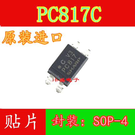 New original PC817X3NIP0F PC817C SOP-4 patch imported photocoupling