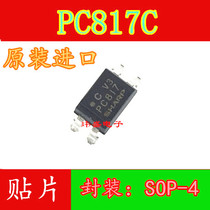 New original PC817X3NIP0F PC817X3NIP0F PC817C SOP-4 SOP-4 patch imported photocouplers