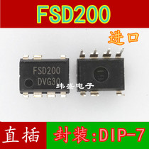 Brand new original imported FSD200 induction cooker switching power management chip IC DIP7 direct plug FSD200