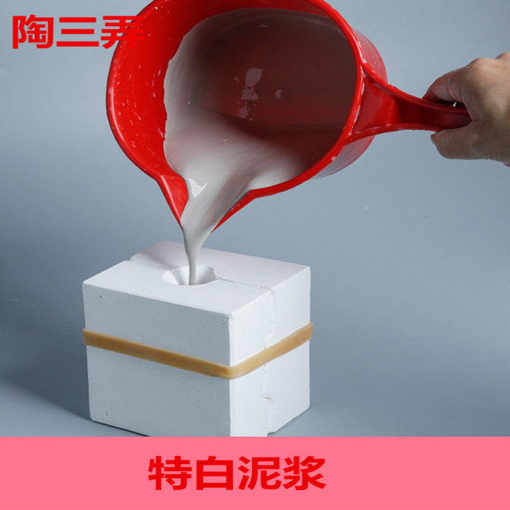 Pottery Pottery Clay grouting with Twhite slurry Jingdezhen Ceramic pottery clay stone paste mould grouting with mud water