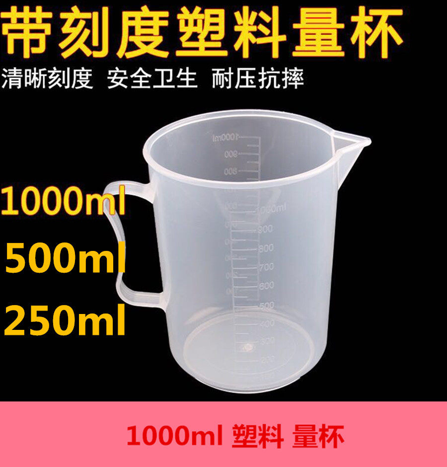 Thickened 1000ML Plastic Quantity Cup Plastic Cup Pottery Clay Porcelain Slurry Glazed Pottery Tool Clay Sculpture