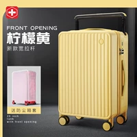 Желтый [PC Box-Double, закрытая внутренняя подкладка, таможенная блокировка]