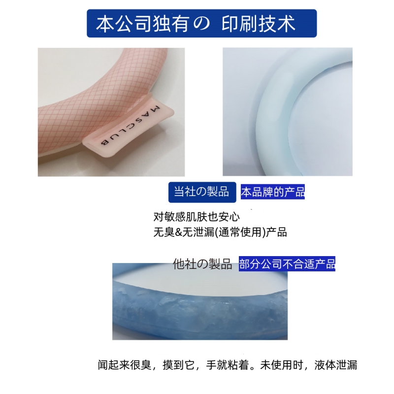 Ледяной подушка 日本masclub夏季物理降温神器户外防暑冷感挂脖冰冰圈儿童冰凉圈