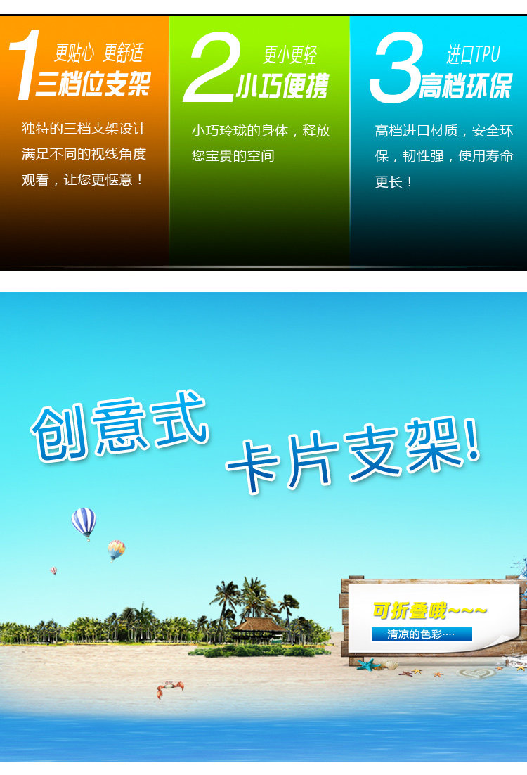 Support téléphone mobile BILLOWS - Ref 1361761 Image 13