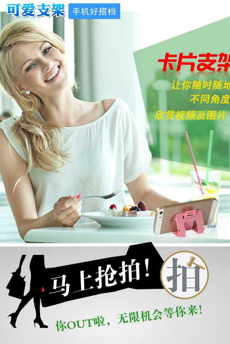 Support téléphone mobile BILLOWS - Ref 1361761 Image 10