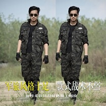 Camouflage suit mens cotton comfortable thick wear-resistant and wear-resistant military uniform military training clothing camouflage overalls women