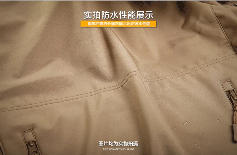 Ngoài trời Áo Khoác Nam triều leo ​​núi quần áo mùa xuân và mùa thu mỏng windproof cộng với nhung áo khoác thể thao không thấm nước ngụy trang chiến thuật quần áo áo gió đẹp cho nam