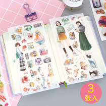 Handbook 3 into cute cartoon creative retro PVC transparent and paper stickers hand account diary hand account DIY Map