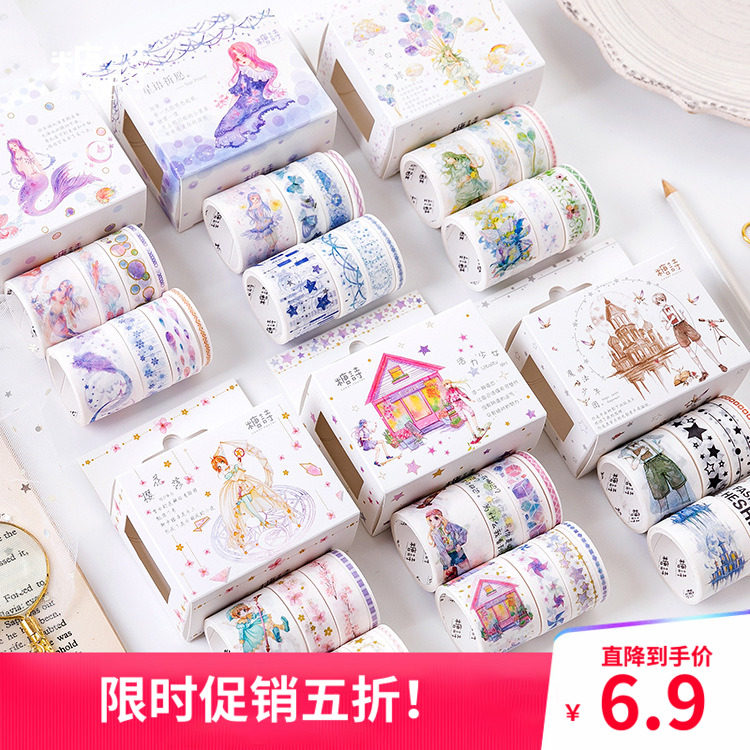 Sugar Poetry Original Washi Tape Set Mengxin Pure Age Series Handbook Diary DIY Decorative Stickers 8 Involved