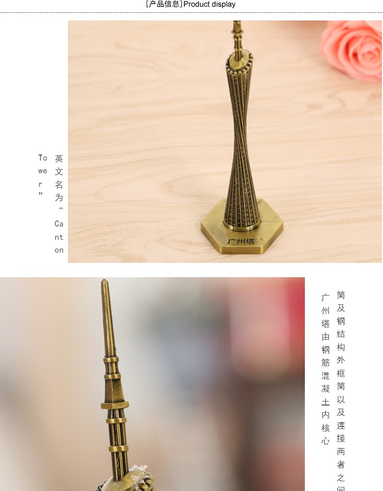 Đơn giản hiện đại tháp Quảng Châu mô hình nhỏ eo trang trí phòng khách trang trí sinh nhật quà tặng du lịch kỷ niệm quà tặng trang tri phong tro