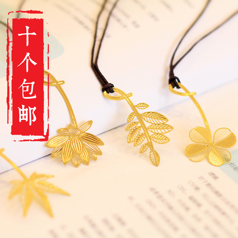 Delicate Metal Hollowed-out Cute China Wind Creativity Retro Wind Leaves Four Leaves Grass Leaf Vein Bookmarking South Korea Stationery