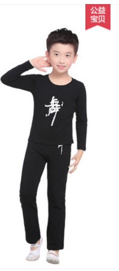 Children dance clothes Summer Girls pure cotton short sleeves Practice Girl is not even fit in ballet dresses Chinese dance dress