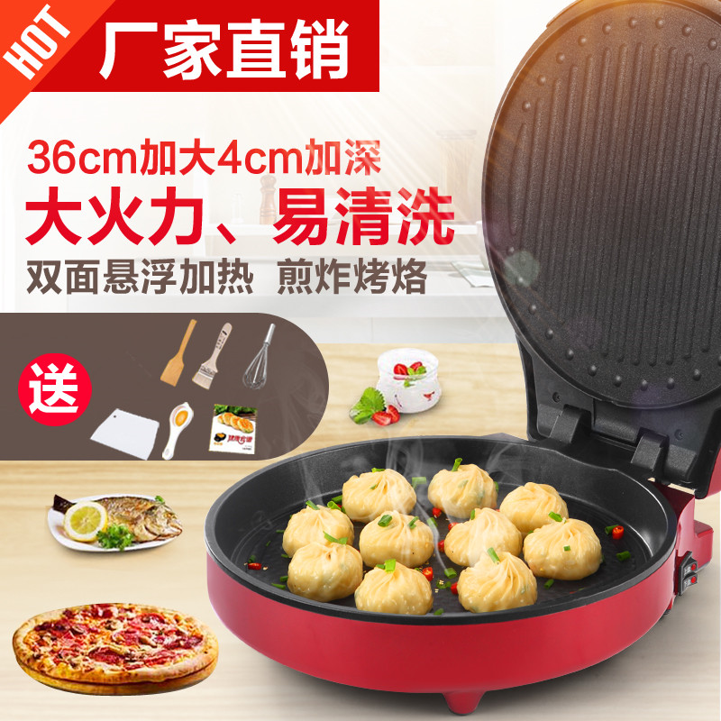 Large floating electric pancake pan household double-sided heating frying electromechanical pancake pan automatic power off