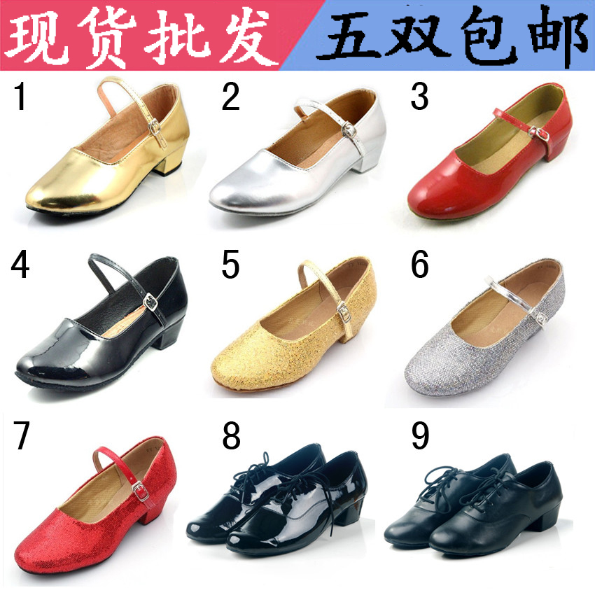 Girls Baotou Latin dance shoes Women's soft-soled toddler Boys dance shoes Dance shoes Modern dance shoes Social dance shoes