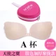 Silicone áo ngực vô hình dán váy cưới cô dâu cô dâu trên hỗ trợ dày lên ngực nhỏ nubra phần núm vú